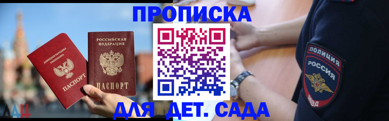 найти адрес прописки в Новом Осколе